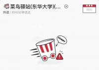 28年一遇的瘋狂星期四 你打算怎么度過今天呢?