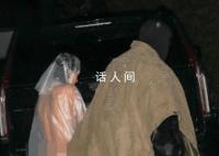 侃爺妻子或因穿著暴露坐牢 將面臨罰款或入獄
