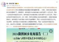 36%受訪村民認為彩禮應超過10萬 如何理性看待婚姻與金錢的關系