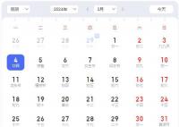 3月8日婦女放假半天 今年上半年還有3個法定假期