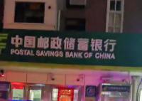 天津一銀行發生搶劫?銀行回應