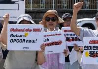 韓國民間團體集會抗議韓美軍演 呼吁各方為恢復半島對話渠道作出努力