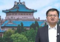 武漢大學 莞莞類卿