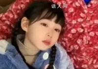 女孩擁有天使般面孔卻身患不治之癥 全球僅有幾例的罕見疾病且無法治愈