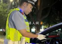 酒駕最新標(biāo)準(zhǔn)3月1日起實(shí)施 3月一些新規(guī)上線