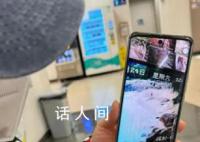 男子深圳海域失聯(lián)漂流到香港 救援：調(diào)派了無人機直升機和船艇