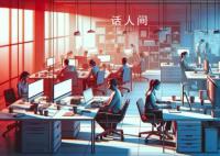 專家建議給部分70后80后養老金補償 對90后多子女人口進行養老金補貼