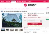金立房產拍賣 創始人曾自曝輸十幾億