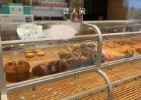 面包店的浪費現象有多嚴重 稍微不好看就扔了
