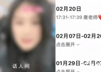 班主任一個月直播超百場?教委回應