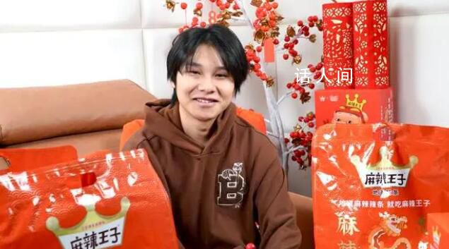 麻辣王子創(chuàng)始人兒子被隱瞞家產(chǎn) 張子龍分享了自己的成長經(jīng)歷