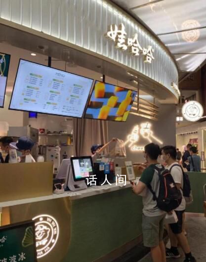娃哈哈官方店鋪銷量2天漲超500% 官方店鋪銷量創下了震撼的佳績