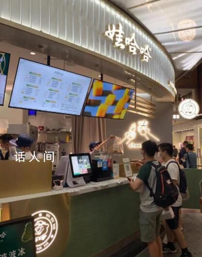 娃哈哈官方店鋪銷量2天漲超500% 銷量第一商品為娃哈哈AD鈣奶