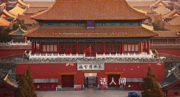 故宮:3月8日對(duì)女性觀眾半價(jià)開(kāi)放