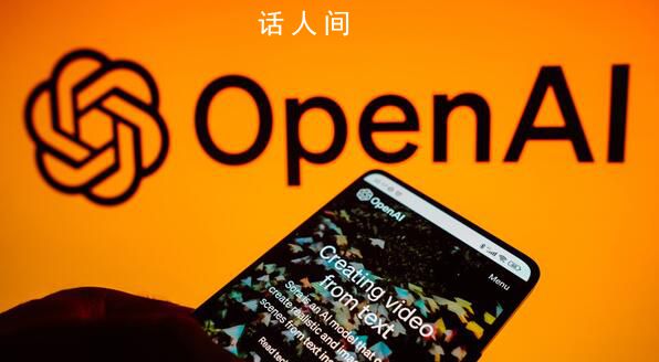 馬斯克起訴OpenAI和奧特曼 指控其違背初心并淪為微軟利潤(rùn)工具