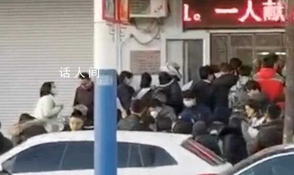 市民排隊(duì)為德州受傷學(xué)生獻(xiàn)血 小學(xué)門(mén)口發(fā)生重大交通事故