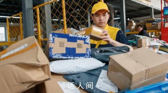 多家快遞公司回應新規 按需配送快遞員多勞多得
