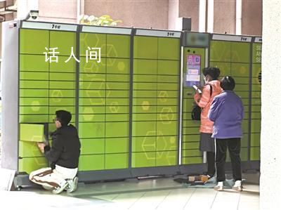 記者調查快遞上門難在哪 快遞員：到樓下自己取要送上門找貴的平臺