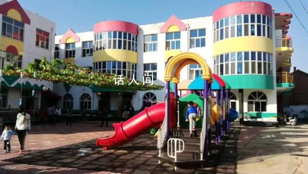 學前教育在園幼兒數量連續3年減少 去年減少534.5萬人