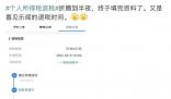你需退稅還是補稅 退稅和補稅的金額如何計算?