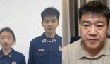 濟(jì)寧消防喊話反詐老陳 陳國(guó)平回應(yīng)：會(huì)全力以赴