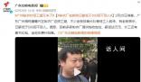 廣州制衣廠日薪低于500招不到人 各制衣廠的黃金招工季