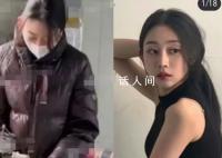 前女團成員解散后在工廠做女工 徐智秀個人資料介紹