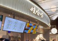 娃哈哈官方店鋪銷量2天漲超500% 官方店鋪銷量創(chuàng)下了震撼的佳績