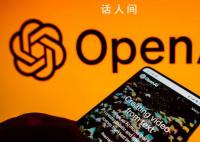 馬斯克起訴OpenAI和奧特曼 指控其違背初心并淪為微軟利潤工具