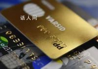 利率10%銀行存款產品火爆 又出現了預約排隊開戶的盛況
