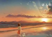 一段有毒的親密關(guān)系有什么特征 有毒的關(guān)系是孽緣嗎