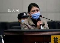 最高法詳解核準(zhǔn)勞榮枝死刑原因 詳細(xì)闡述了核準(zhǔn)勞榮枝死刑的理由和依據(jù)