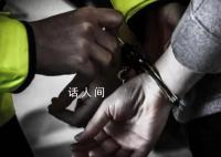 警方辟謠天津一銀行發生搶劫 涉事男子被采取刑事強制措施