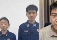 反詐老陳找到新工作 濟寧消防向反詐老陳陳國平發出邀請