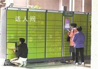 記者調查快遞上門難在哪 快遞員：到樓下自己取要送上門找貴的平臺