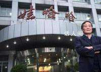 王力宏點贊12年前和宗慶后的合照 享年79歲