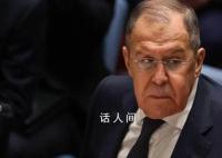 俄外長建議馬克龍“動動腦子” 想想對歐洲來說更理性更安全的想法