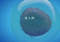 艾滋病已是可防可控可治的慢性病 擁抱握手共同進(jìn)餐等不會(huì)傳播艾滋病