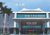 醫院稱強摘患者5個健康器官不實 診療過程存不足全額賠償