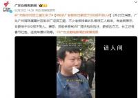 廣州制衣廠日薪低于500招不到人 各制衣廠的黃金招工季