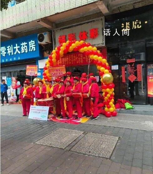 彩票店回應女生花4元中500萬 中獎者是一個年輕女孩但不知是否為重慶大學學生