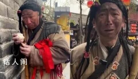 清園“頂流乞丐”月入上萬 當(dāng)事人稱現(xiàn)在火得有點(diǎn)害怕