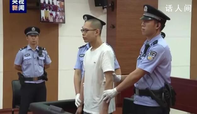 吳謝宇案死刑復核裁定書公布 吳謝宇案判死刑了嗎