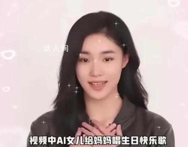 AI“復活”已成產業鏈 AI復活或存在巨大爭議