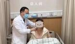 醫生巧用砒霜挽救血癌女子生命 任何藥物都有其兩面性