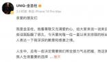 金圣柱官宣結婚生子 金圣柱現在怎么樣了