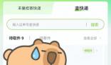 新規首日 你的包裹送上門了嗎?