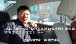 反詐老陳公開多項實體投資 有網友質疑老陳求職是因為吃不上飯