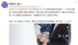 女碩士懷二胎帶娃4年再求職碰壁大哭 感嘆自己與社會脫節了