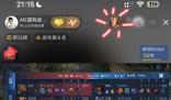王者榮耀被夢(mèng)淚踢出直播間 小妲己直接破防